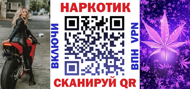 Гашиш Ельня