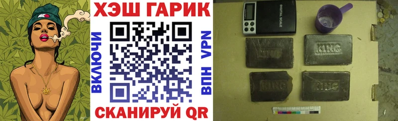 Гашиш Premium  Купить где  Ельня 