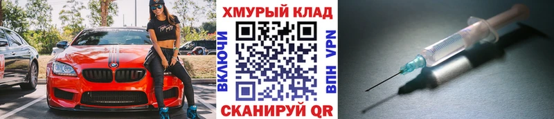 Купить  Ельня  Героин афганец 
