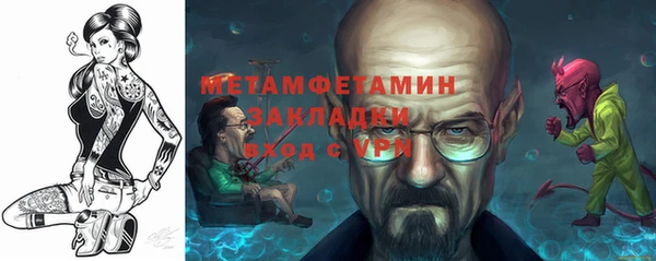прущая мука Каменка