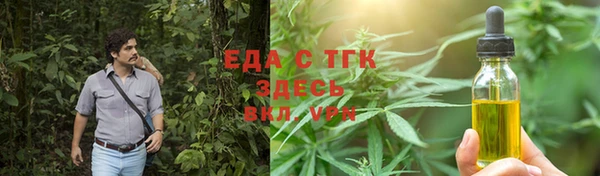прущая мука Каменка