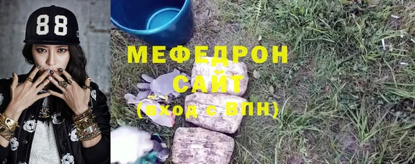 МДПВ Каменск-Шахтинский