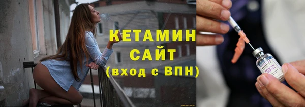 прущая мука Каменка