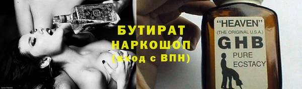 прущая мука Каменка