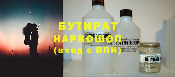 прущая мука Каменка