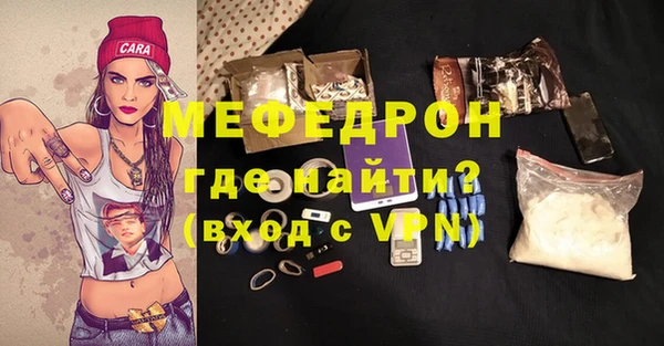 МДПВ Каменск-Шахтинский