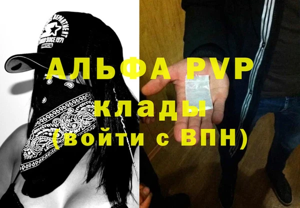 прущая мука Каменка