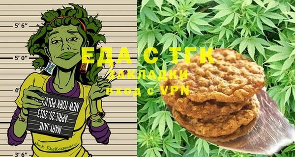 прущая мука Каменка