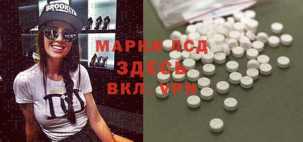 МДПВ Каменск-Шахтинский