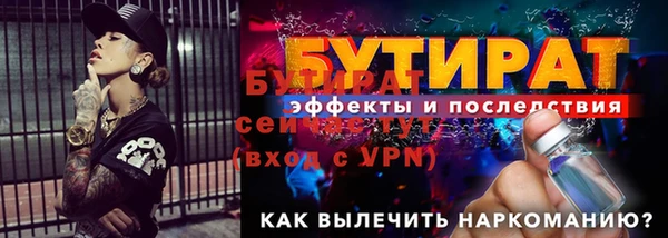 прущая мука Каменка