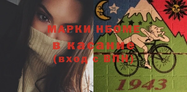 прущая мука Каменка