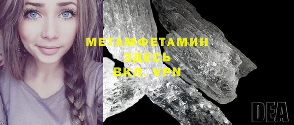прущая мука Каменка