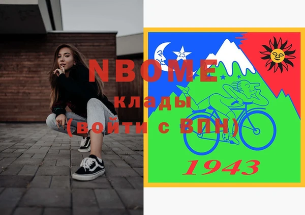 прущая мука Каменка