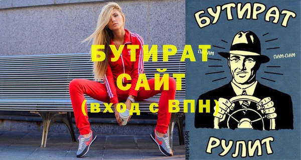 прущая мука Каменка