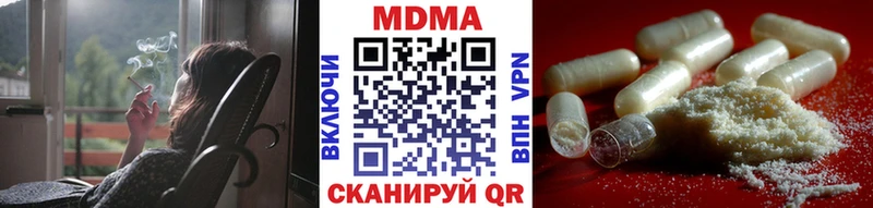 МДМА молли  Купить где  Ельня 
