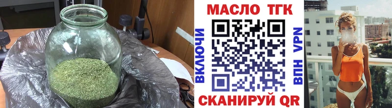 Купить где  Ельня  Дистиллят ТГК жижа 